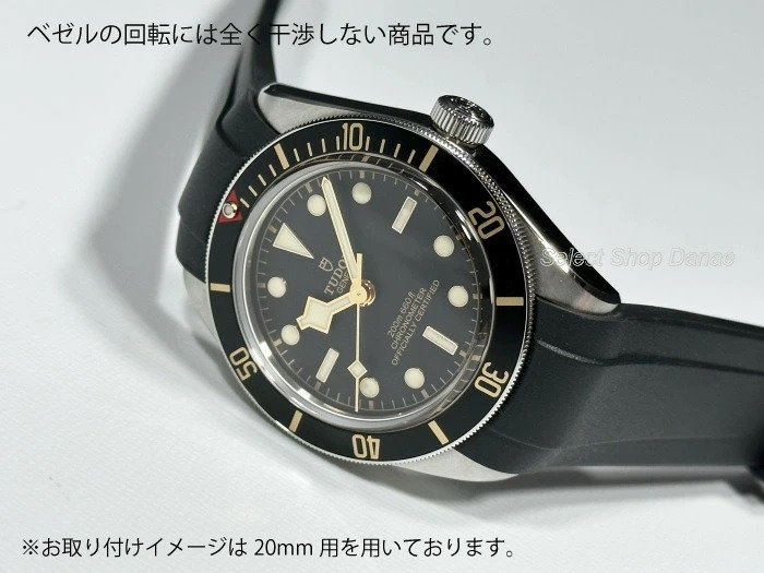 楽天市場】ラグ幅22mm TUDOR チューダー用 腕時計ラバーベルト