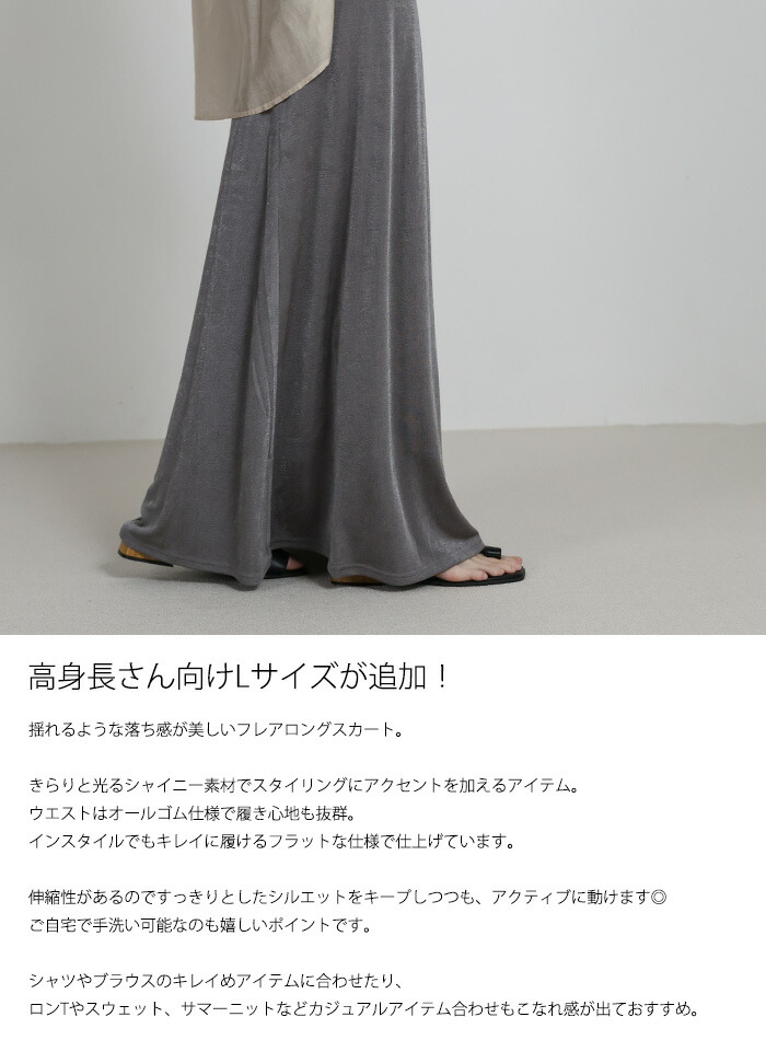 新品 未使用 モナリザ スカート140 2026年最新】モナリザ+子供服の人気