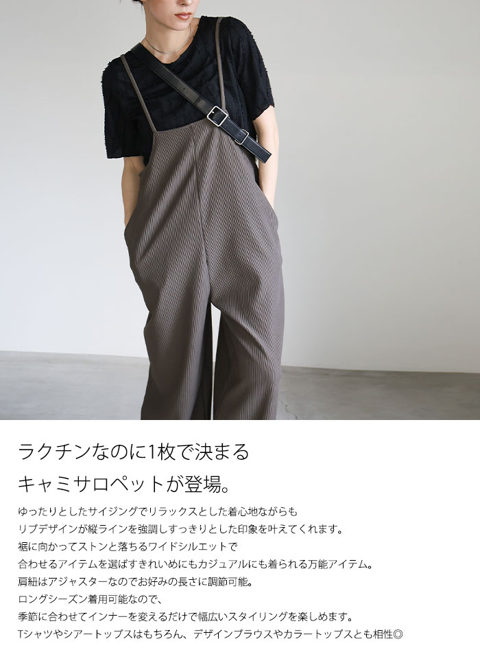 speedo 2WAYリラックスサロペット speedo 2WAYリラックスサロペット