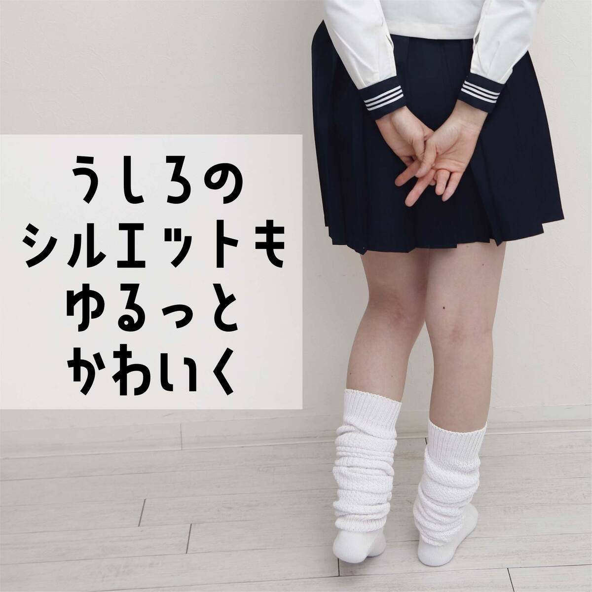 楽天市場】ルーズソックス 靴下 ギャル ルーズ 150cm ソックス