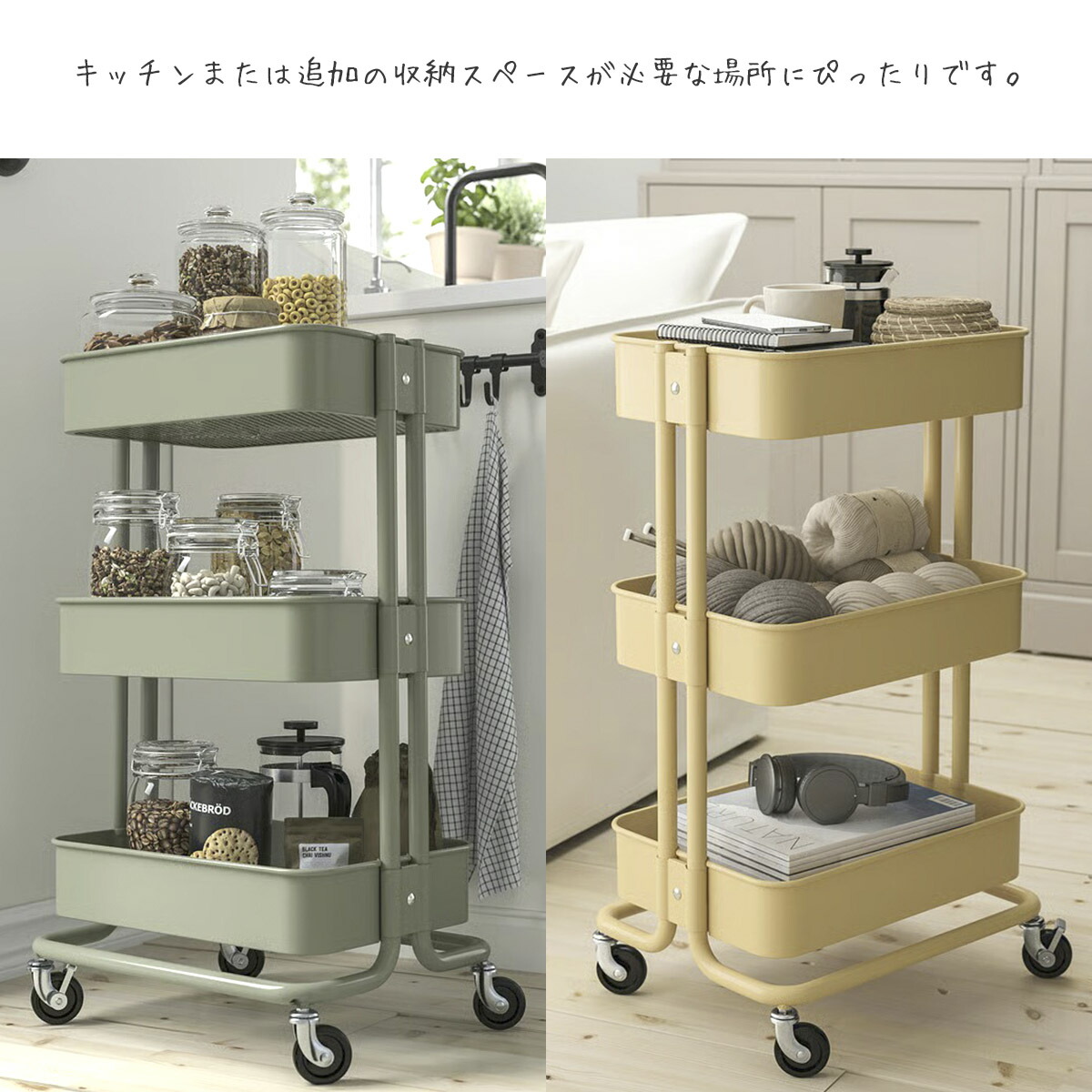 楽天市場】あす楽 送料無料 IKEA イケア RASKOG 正規品 ロースコグ