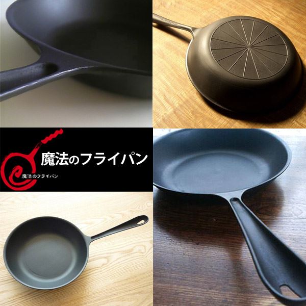 楽天市場】【P3倍】【正規品】送料無料 魔法のフライパン 26cm 錦見
