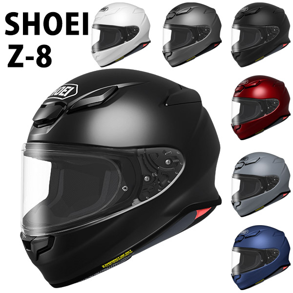 楽天市場】SHOEI ヘルメット Z-8 新型 フルフェイス Z8 安心の日本製