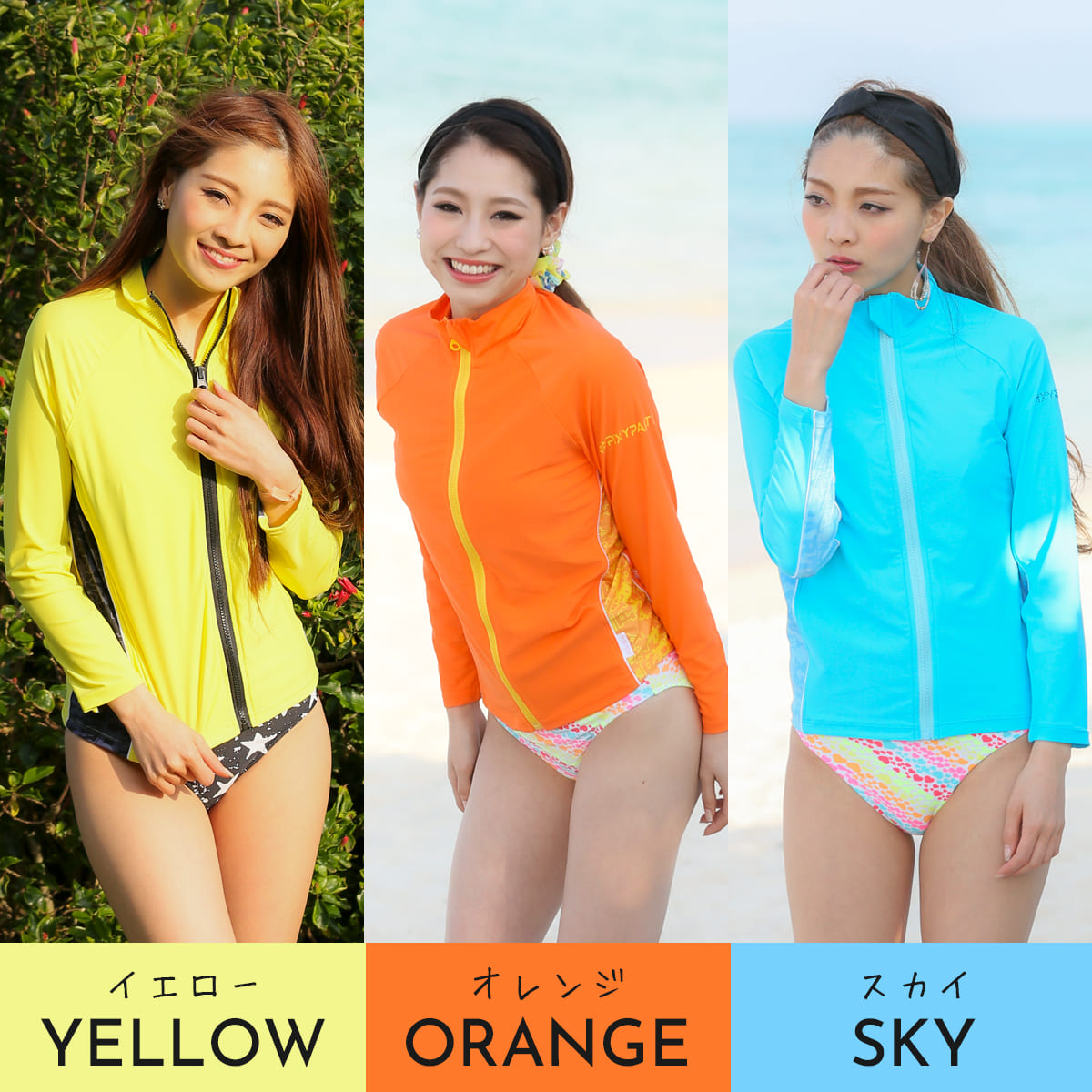 楽天市場】ラッシュガード レディース 長袖 水着 UPF50 + パーカー