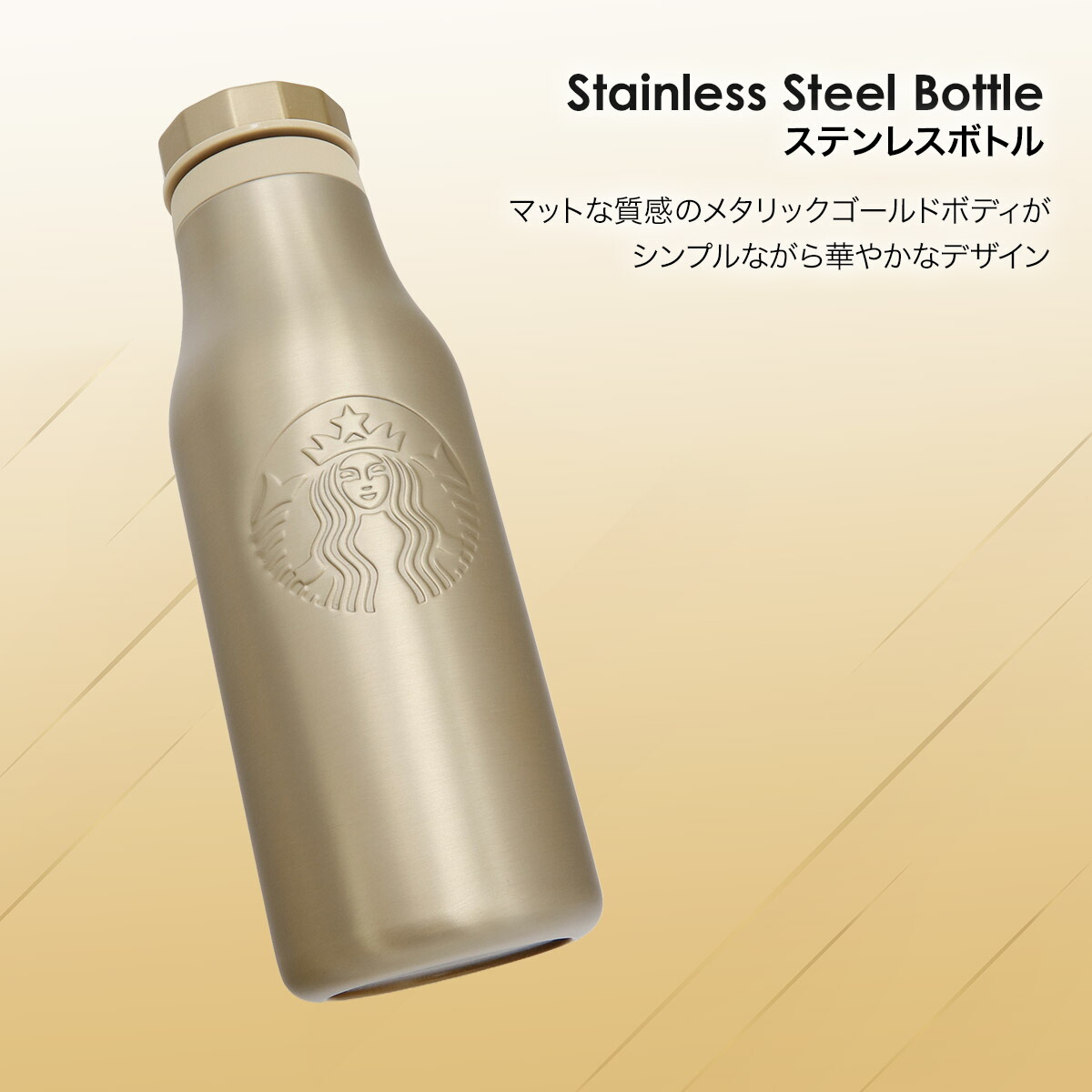 楽天市場】【 名入れ 】 スターバックス タンブラー473ml starbucks