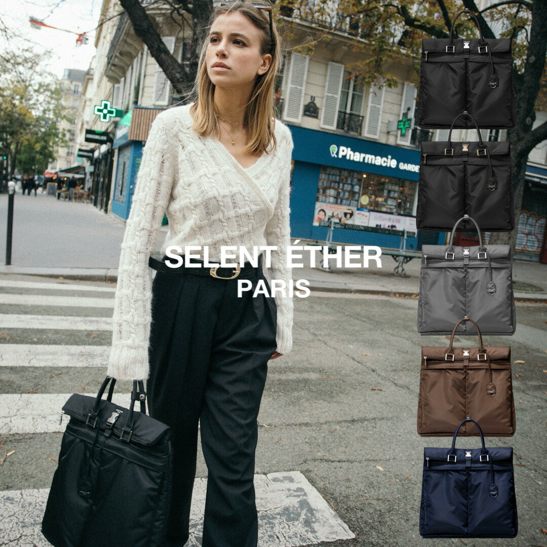 楽天市場】【公式】セレーンエテール 女性用 ビジネスバッグ 4Way仕様