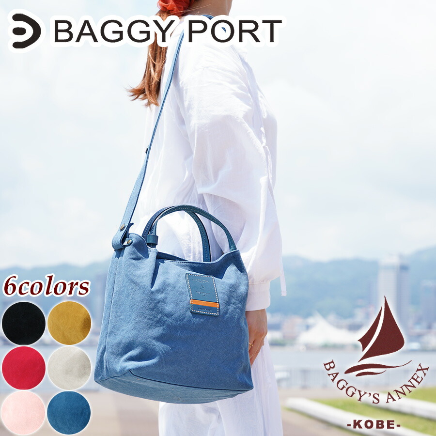 楽天市場】【ポイント10倍】BAGGY'S ANNEX バギーズアネックス