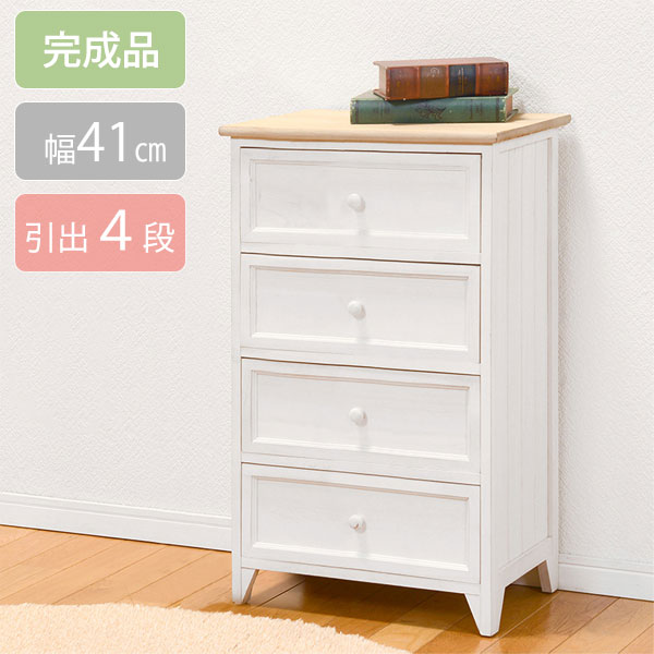 カントリー チェスト」の人気商品一覧 | 安い商品を通販サイトから探す