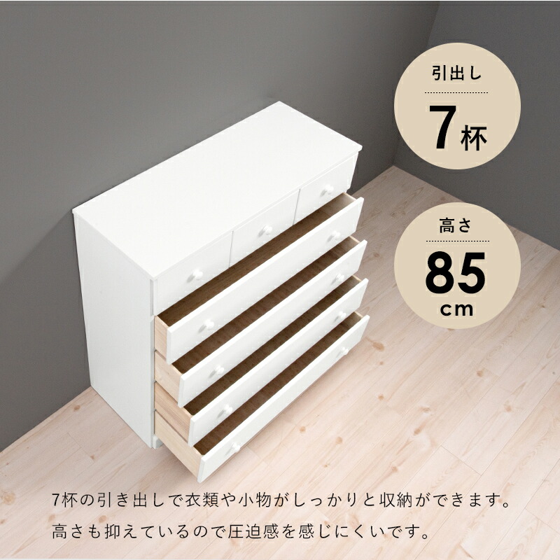 楽天市場】【1日限定☆全品☆5%OFFクーポン】 【完成品】 桐製