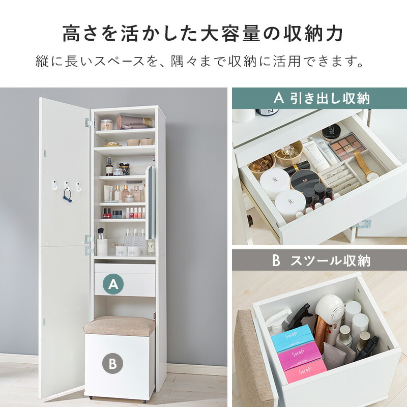 楽天市場】【1日限定☆全品☆5%OFFクーポン】 全身ミラー ドレッサー