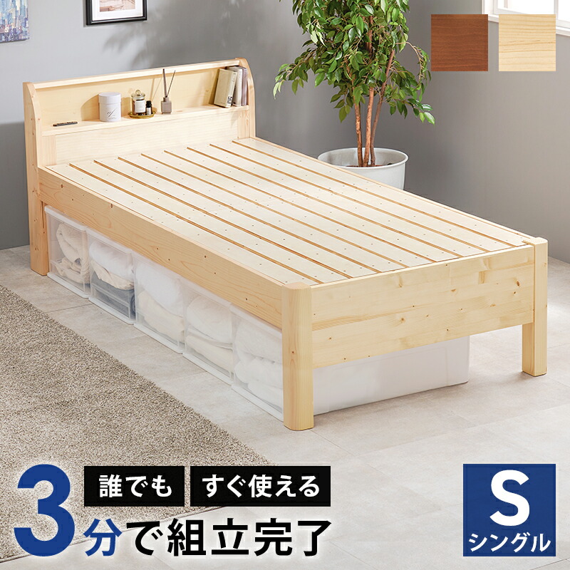 楽天市場】【1日限定☆全品☆5%OFFクーポン】 ネジなし 工具不要 木製