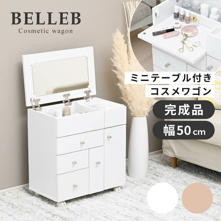 楽天市場】【1日限定☆全品☆5%OFFクーポン】 完成品 コンパクト