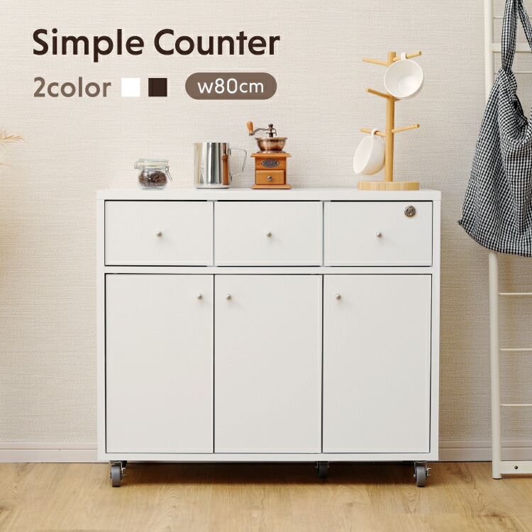 楽天市場】【1日限定☆全品☆5%OFFクーポン】 キャスター付き キッチン