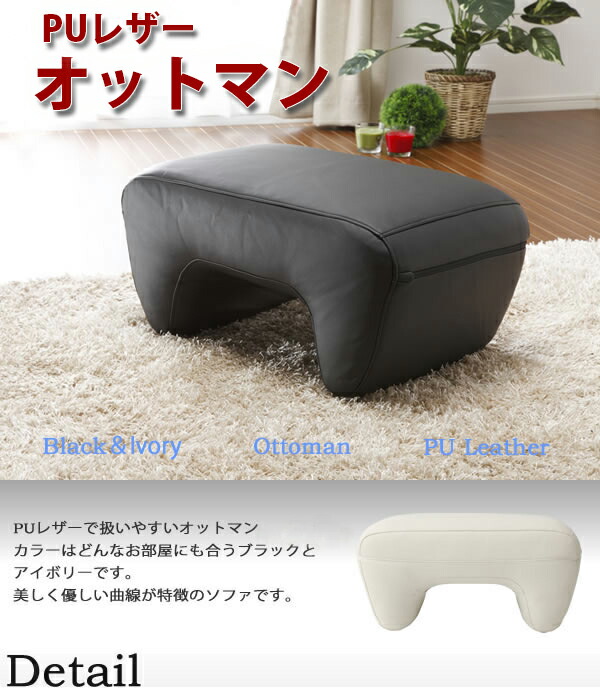 楽天市場】【1日限定☆全品☆5%OFFクーポン】 扱いやすいPUレザー