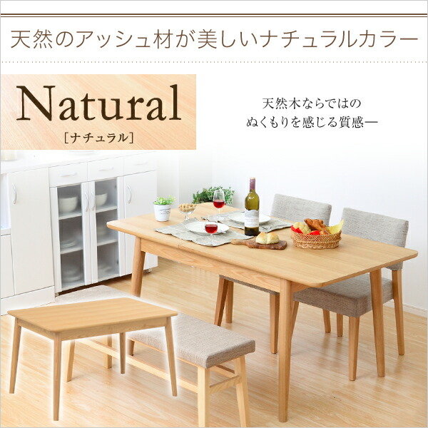 楽天市場】【1日限定☆全品☆5%OFFクーポン】 幅120-150の伸縮式天板