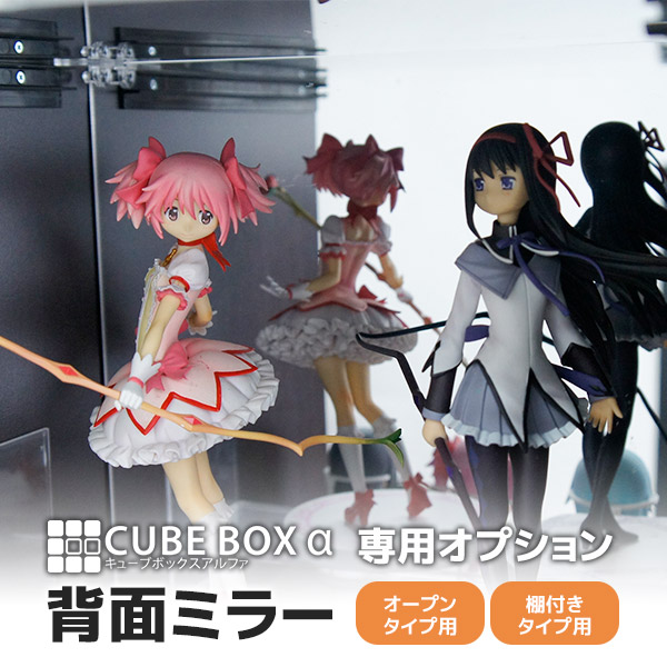 楽天市場】【5日限定☆全品☆5%OFFクーポン】 キューブボックスα専用