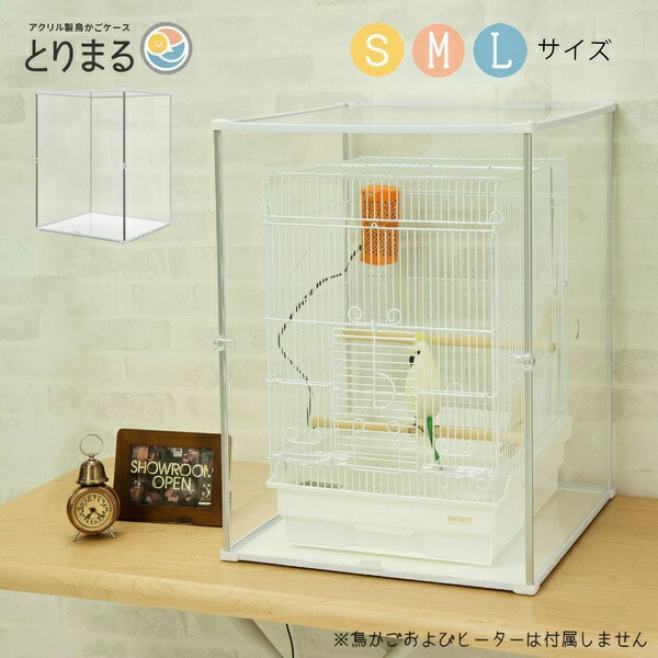 楽天市場】アクリルケージの通販