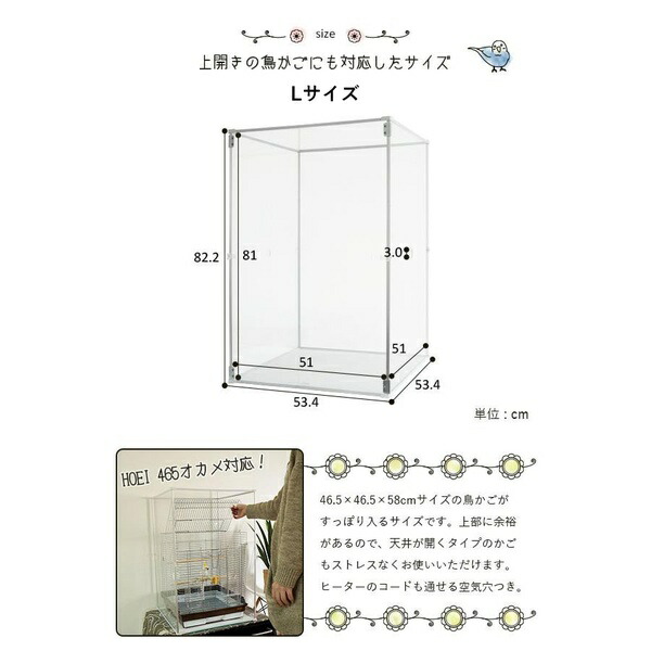 楽天市場】【5日限定☆全品☆5%OFFクーポン】 鳥かご 保温 カバー 大型