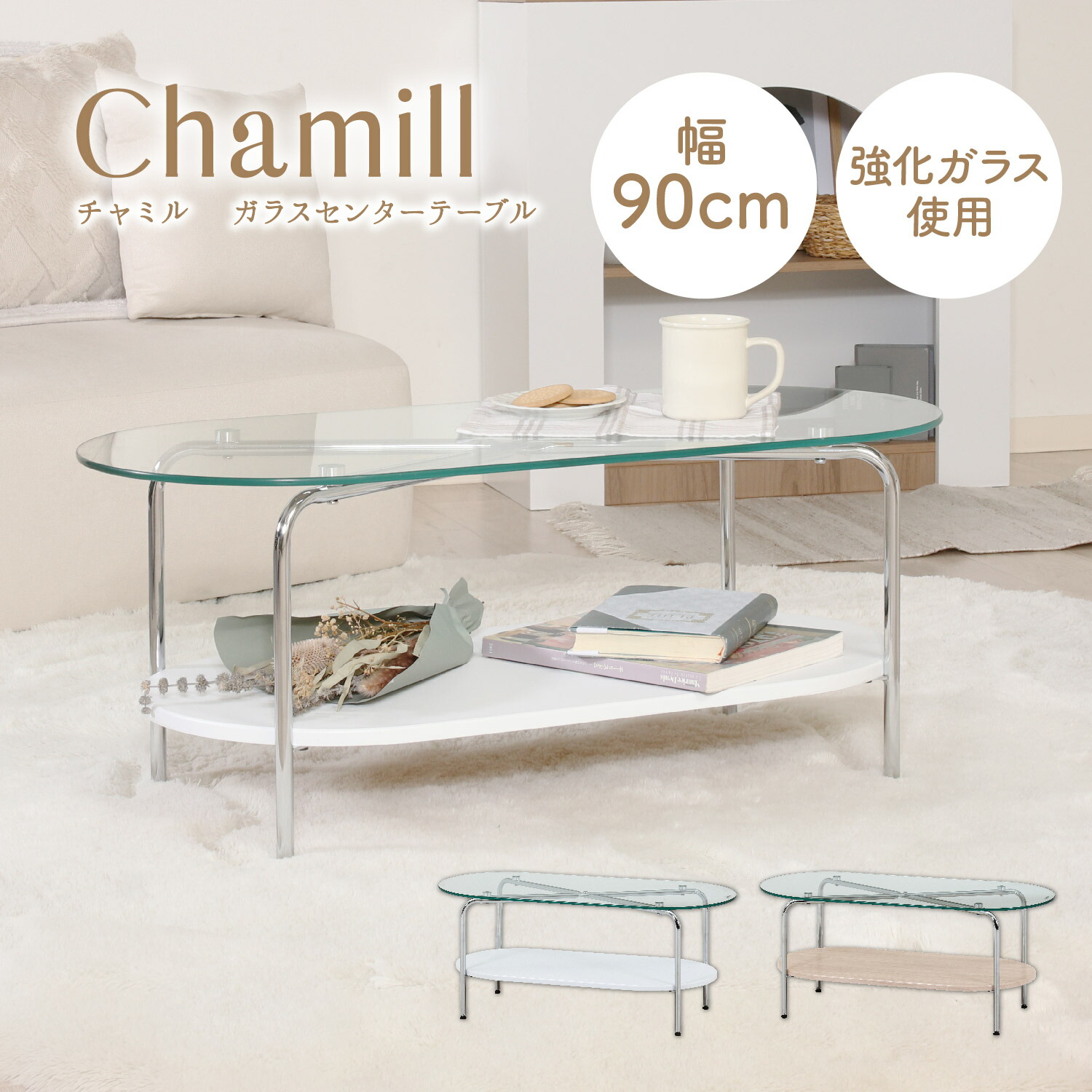 楽天市場】【5日限定☆全品☆5%OFFクーポン】 可愛い ガラスセンター