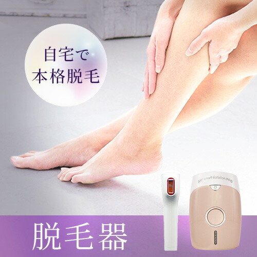 楽天市場】MEソニックジェリー マッサージジェル ヒアルロン酸 ゲル