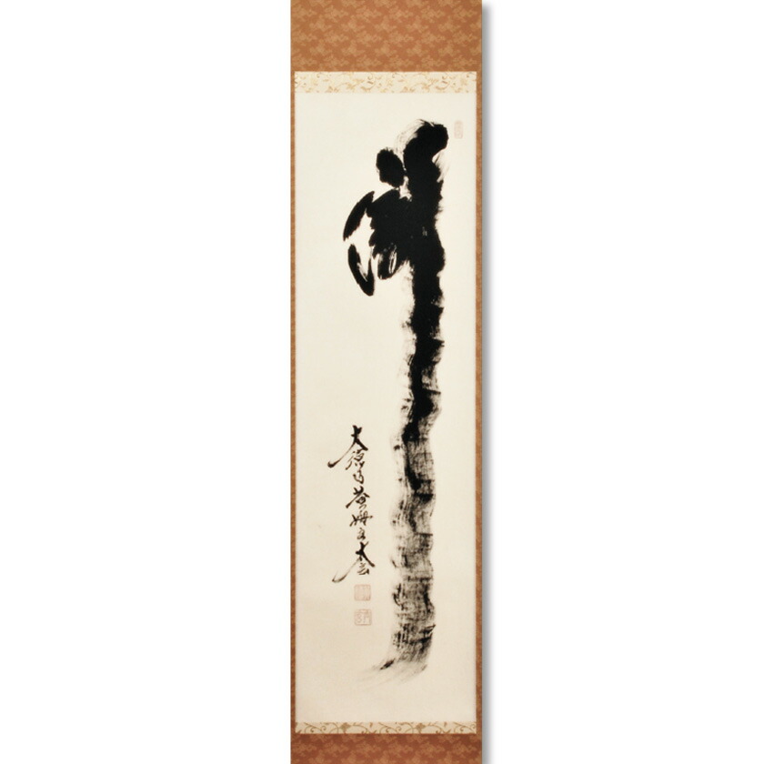 掛軸 茶掛け 一行書 小林太玄「清流無間断」共箱 大徳寺塔頭黄梅