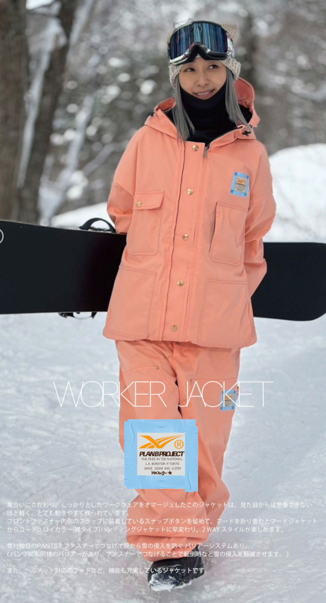 楽天市場】25-26 MTN,ROCK STAR PLAN B PROJECT WORKER JACKET