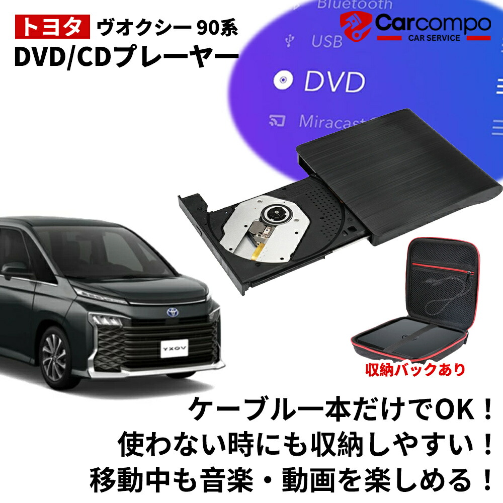 楽天市場】トヨタ 純正 cd dvd デッキの通販