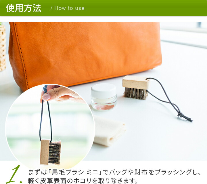 楽天市場】☆ バッグ 財布 レザーケアキットCOLUMBUS コロンブス