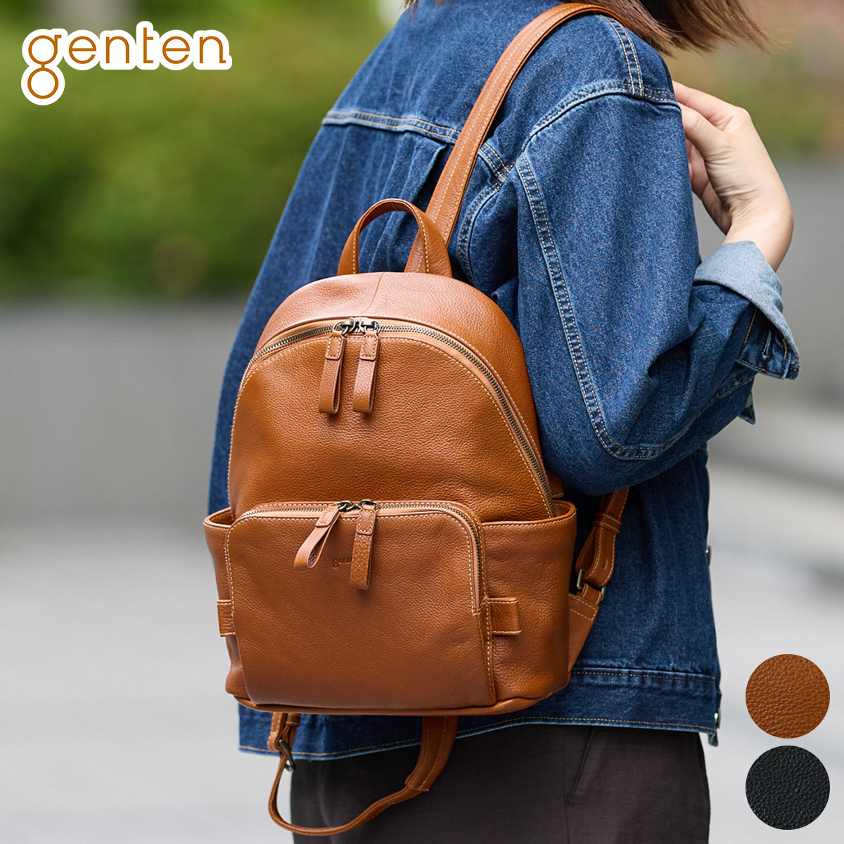 楽天市場】【ゲンテン 3年保証＋ケアセット付】 genten ゲンテン