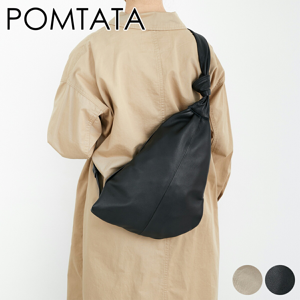 楽天市場】【ポンタタ 3年保証＋プレゼント付】 POMTATA ポンタタ