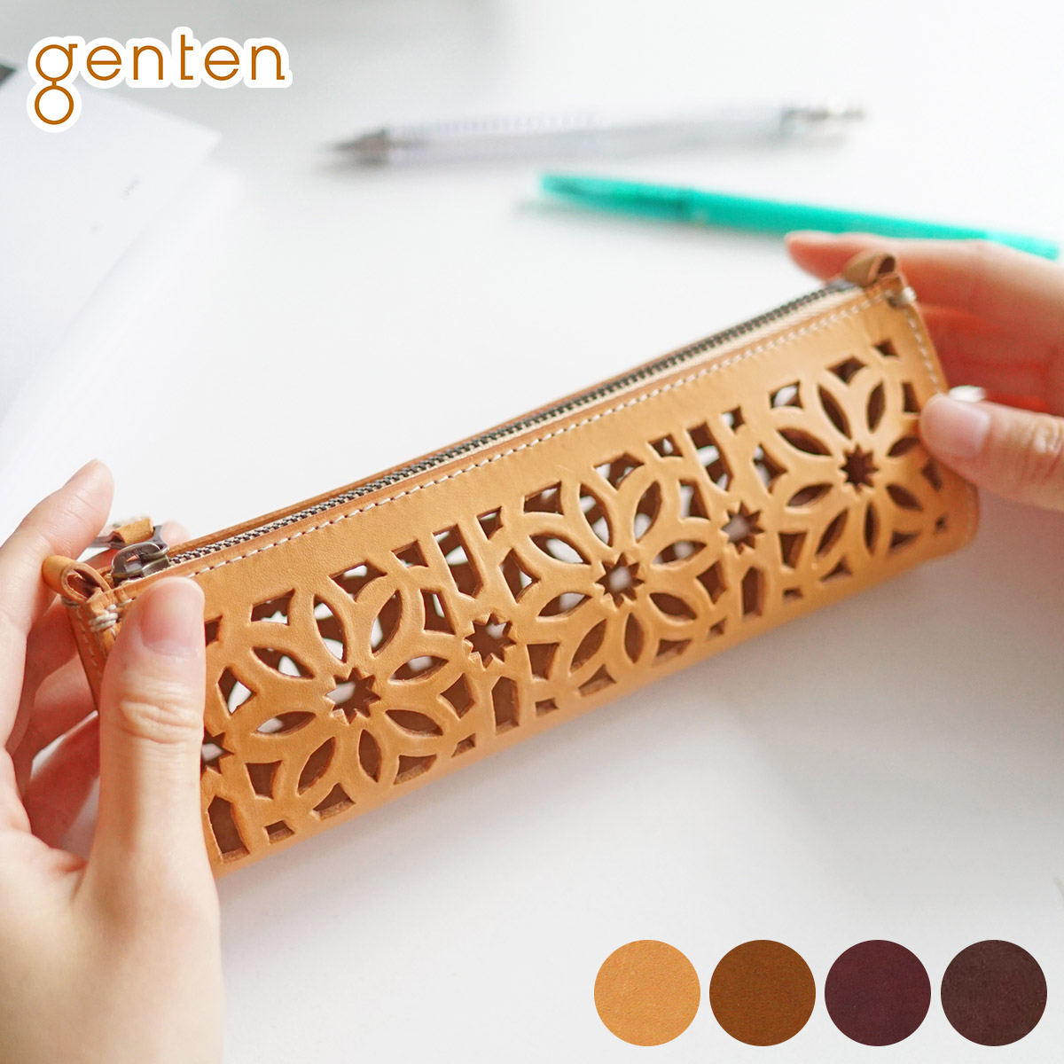 楽天市場】【ゲンテン 3年保証＋ケアセット付】 genten ゲンテン cut