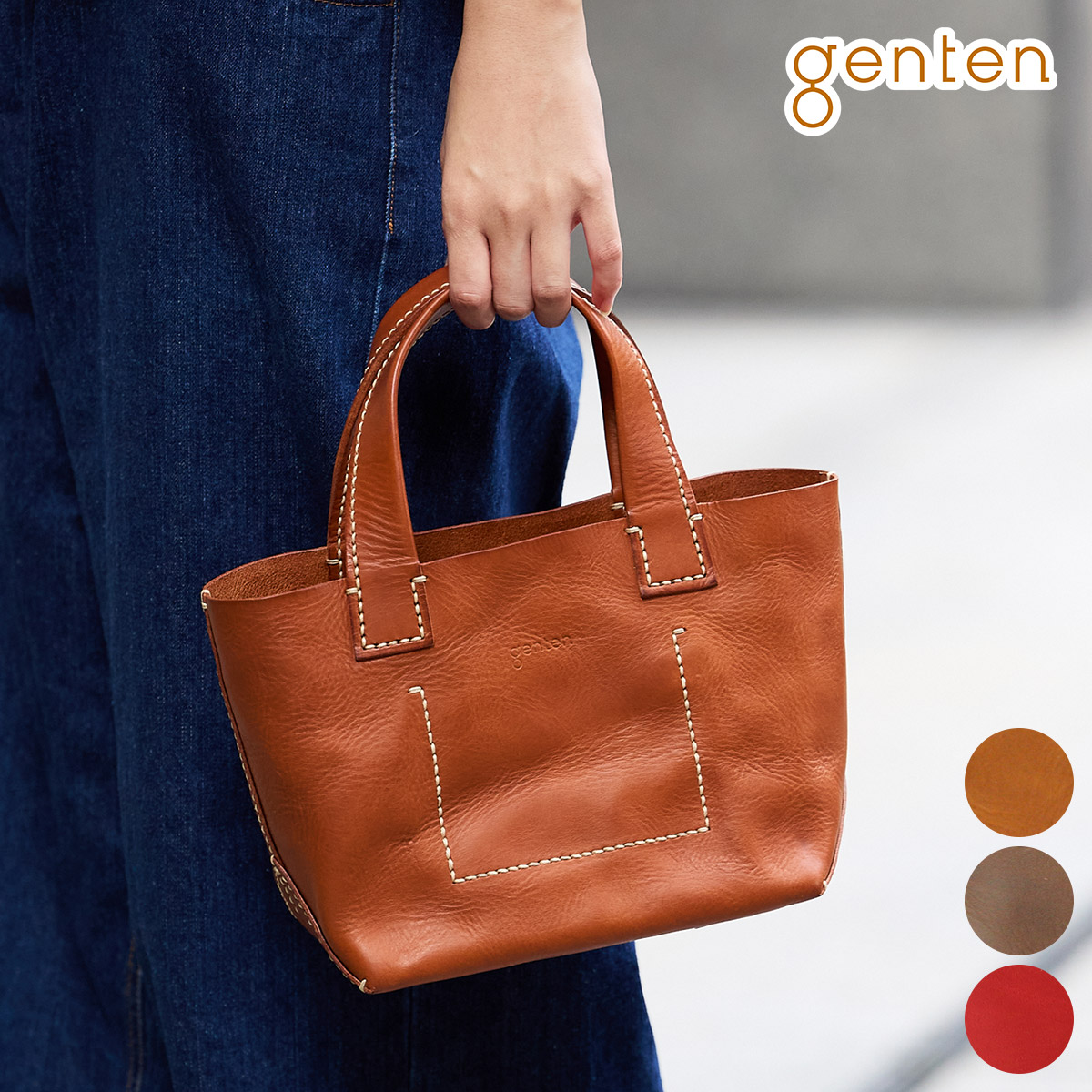 楽天市場】【ゲンテン 3年保証＋ケアセット付】 genten ゲンテン AMANO