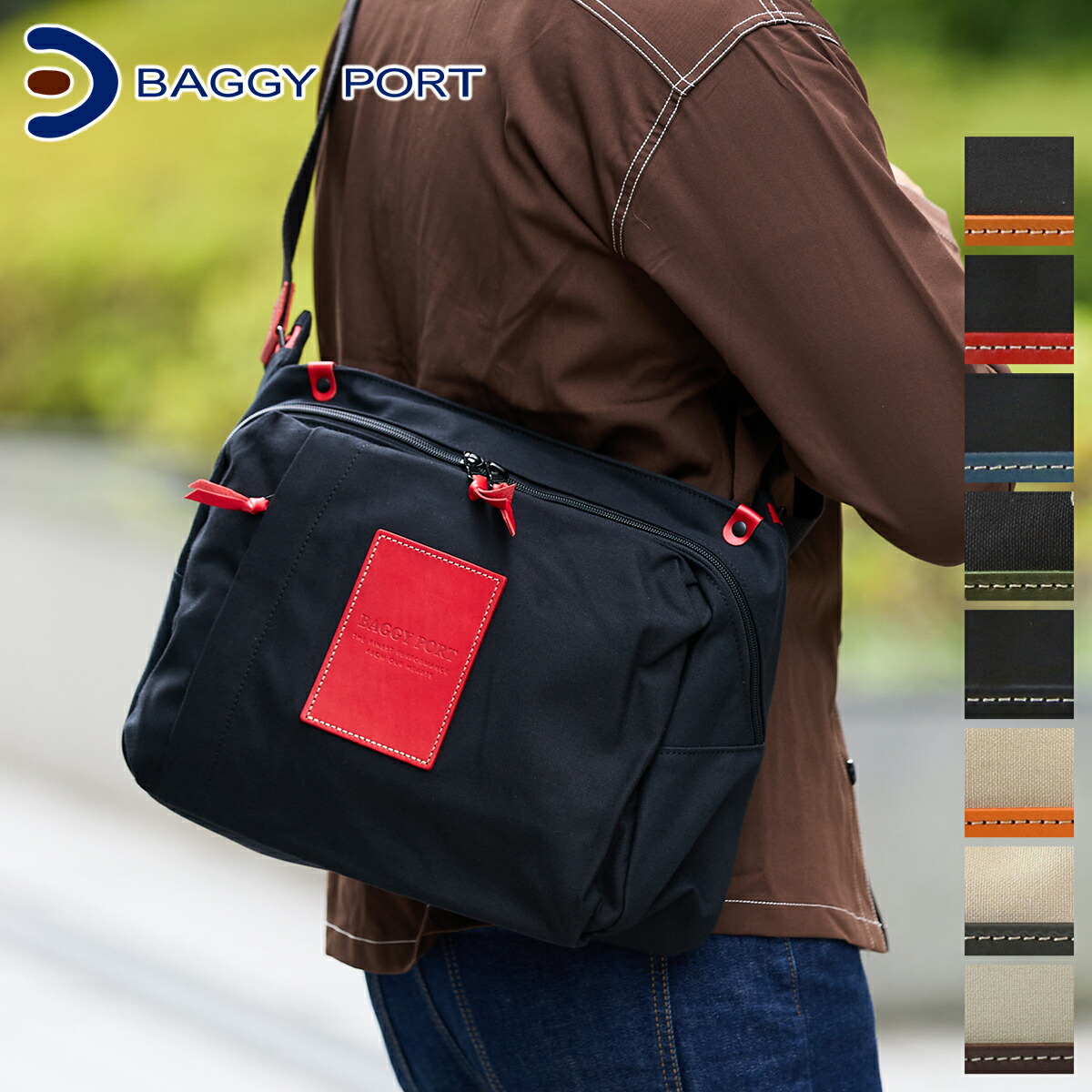 楽天市場】【バギーポート 3年保証＋プレゼント付】 BAGGY PORT バギー