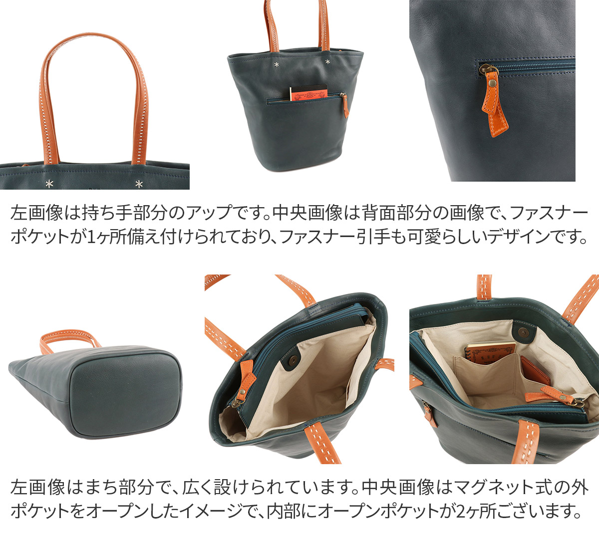 楽天市場】☆ Dakota ダコタ バッグポエット トートバッグ（大