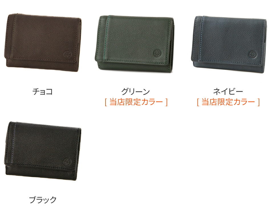 楽天市場】【ダコタ ブラックレーベル 3年保証＋Wプレゼント付