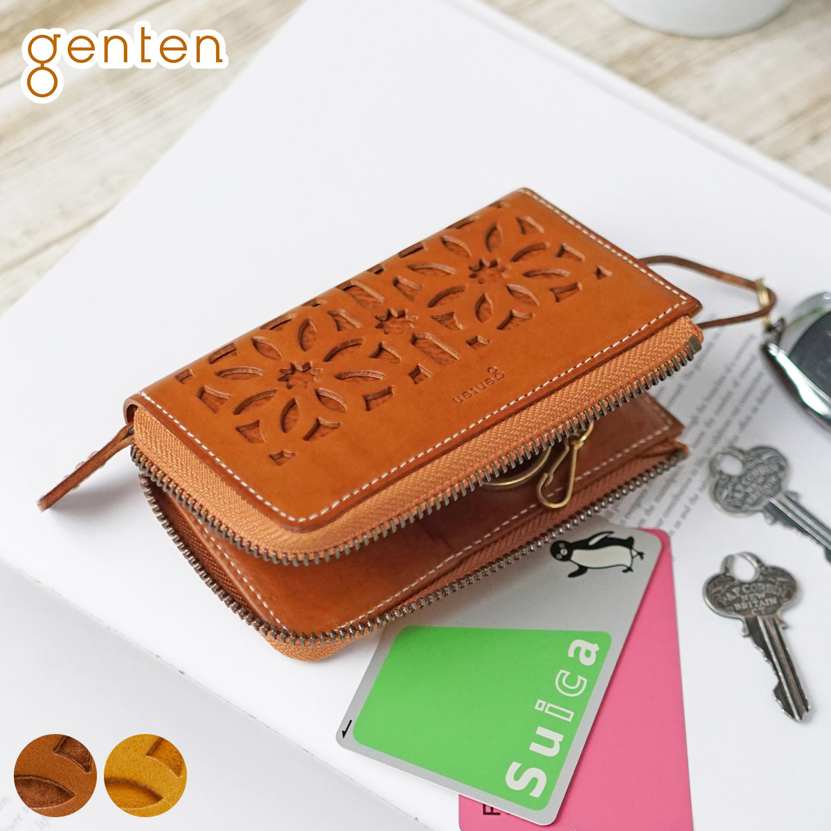 楽天市場】☆ genten ゲンテン キーケースcut work（カットワーク