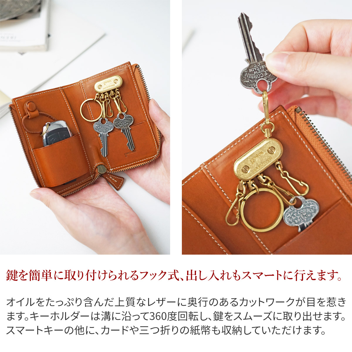 楽天市場】☆ genten ゲンテン キーケースcut work（カットワーク