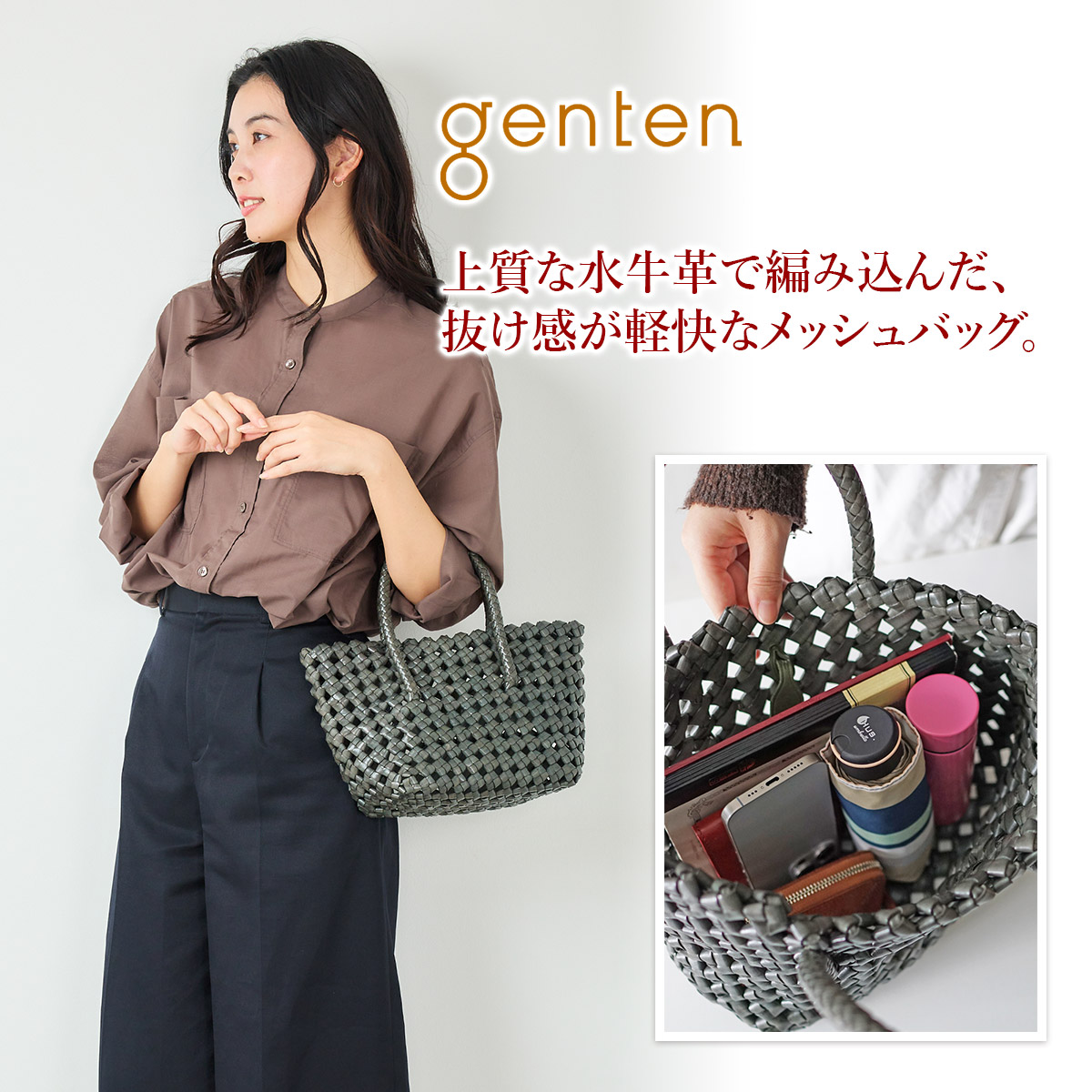 楽天市場】【ゲンテン 3年保証＋ケアセット付】 genten ゲンテン