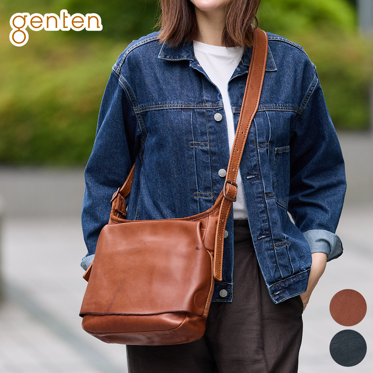 楽天市場】【ゲンテン 3年保証＋ケアセット付】 genten ゲンテン