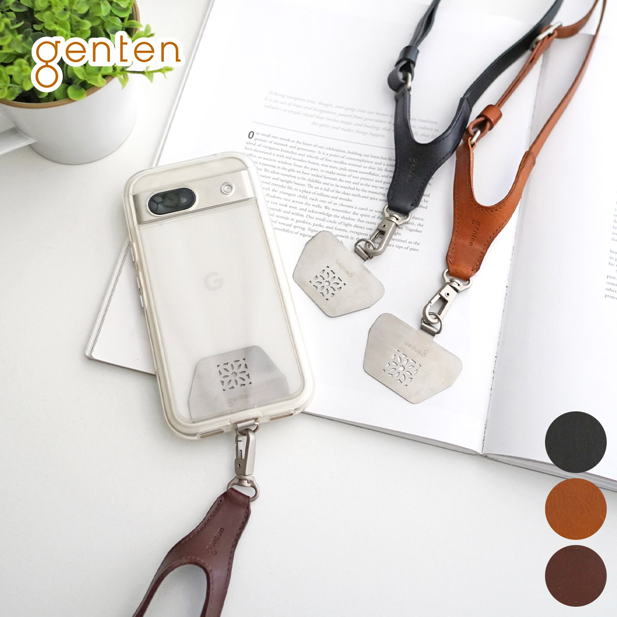 楽天市場】【ゲンテン 3年保証＋ケアセット付】 genten ゲンテン