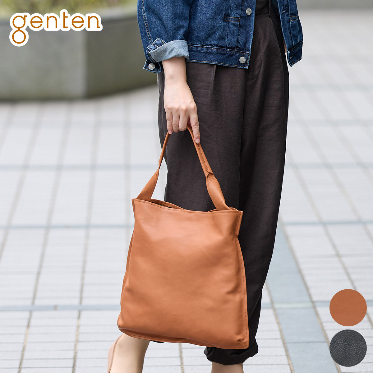 楽天市場】【ゲンテン 3年保証＋ケアセット付】 genten ゲンテン