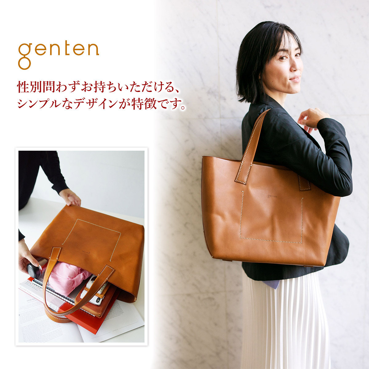 楽天市場】【ゲンテン 3年保証＋ケアセット付】 genten ゲンテン