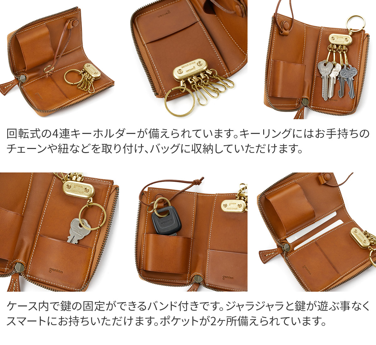 楽天市場】☆ genten ゲンテン キーケースcut work（カットワーク