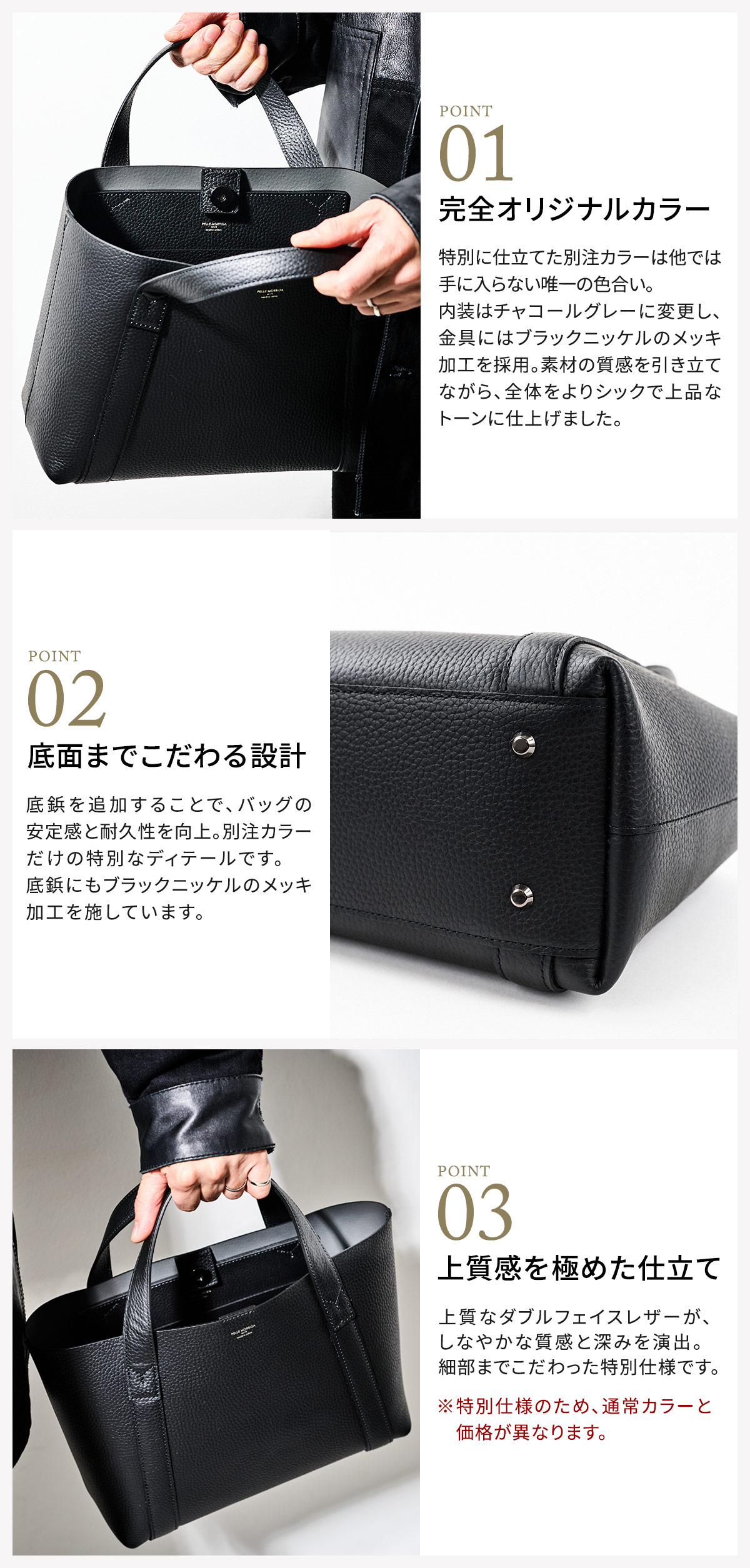 楽天市場】【ペッレモルビダ 3年保証＋ケアセット付】 PELLE MORBIDA