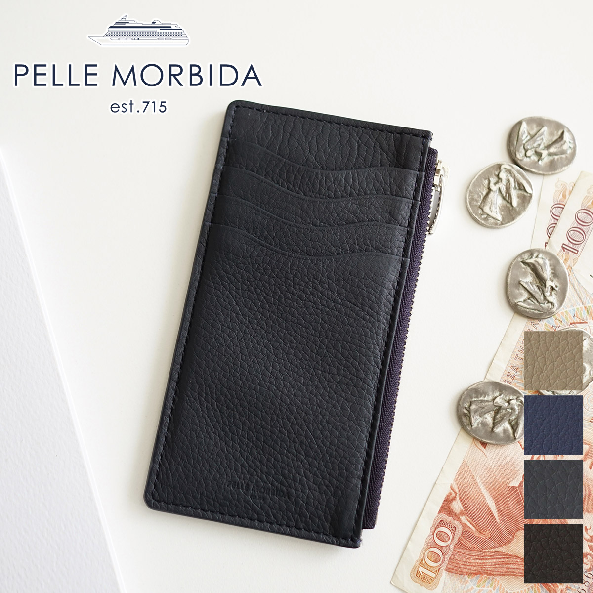 楽天市場】【ペッレモルビダ 3年保証＋ケアセット付】 PELLE MORBIDA