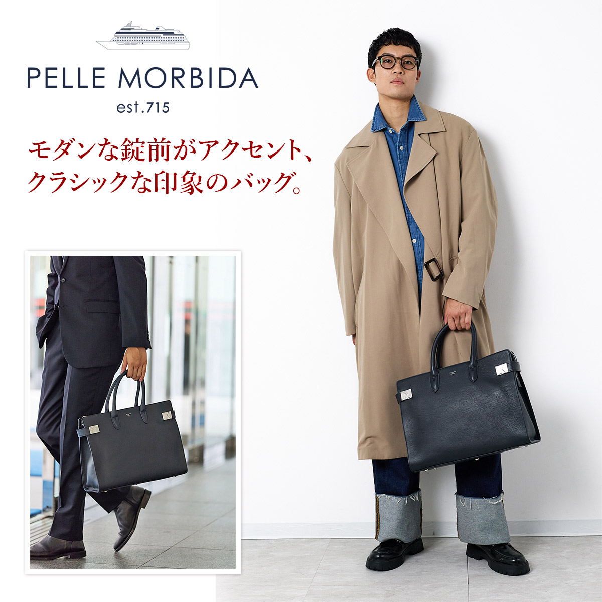 楽天市場】【ペッレモルビダ 3年保証＋ケアセット付】 PELLE MORBIDA