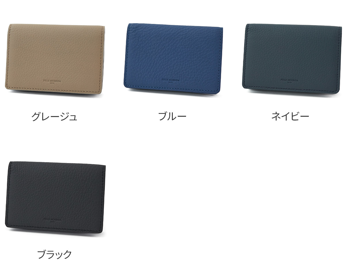 楽天市場】【ペッレモルビダ 3年保証＋ケアセット付】 PELLE MORBIDA