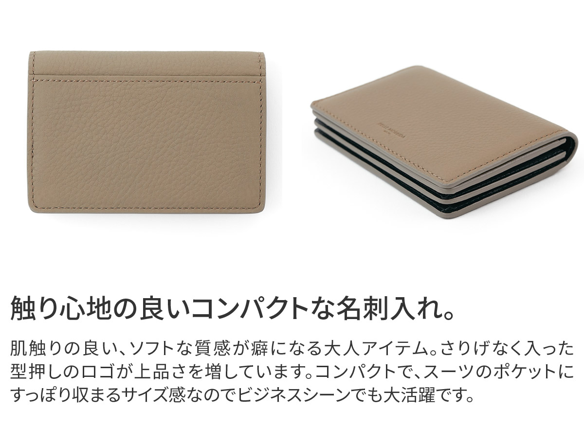 楽天市場】【ペッレモルビダ 3年保証＋ケアセット付】 PELLE MORBIDA