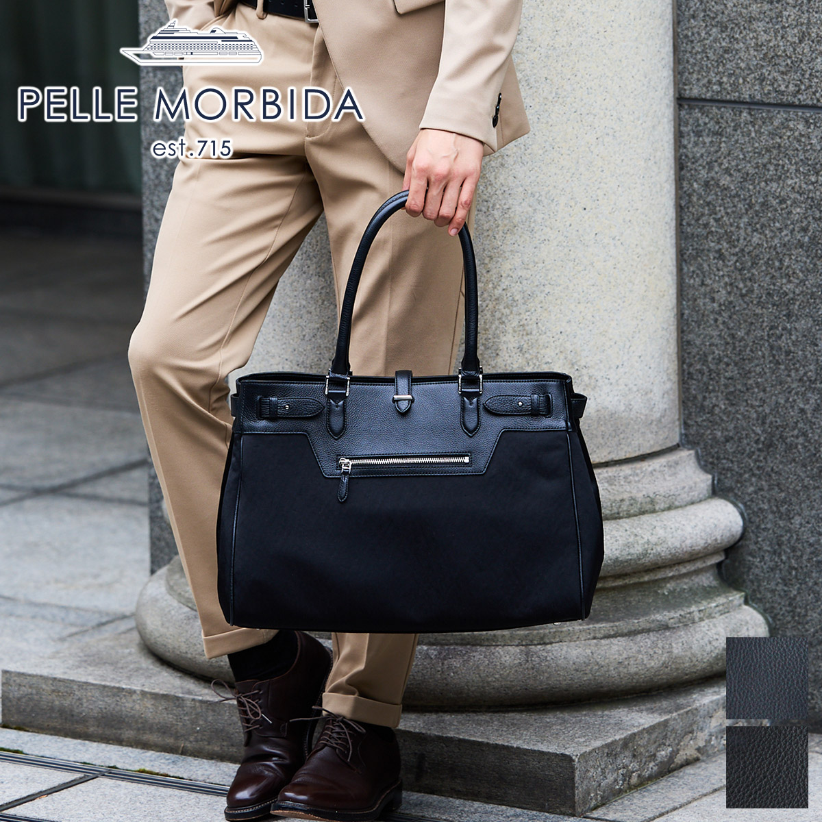 楽天市場】【ペッレモルビダ 3年保証＋ケアセット付】 PELLE MORBIDA