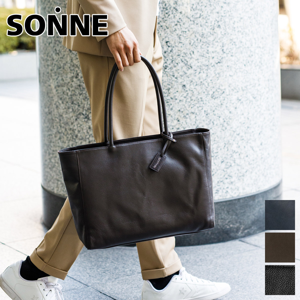 楽天市場】【ゾンネ 3年保証＋プレゼント付】 SONNE ゾンネ バッグ